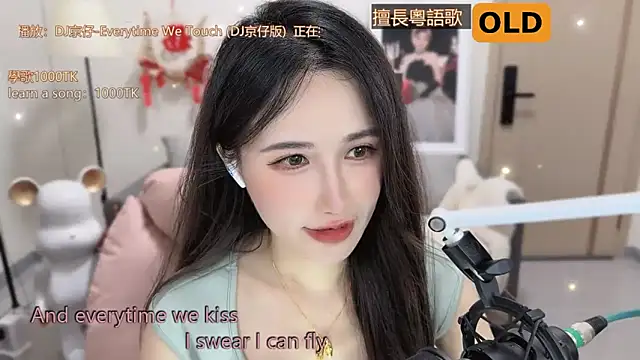 babykitty- online show from 03/11/25, 12:50