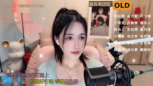 babykitty- online show from 03/14/25, 09:14