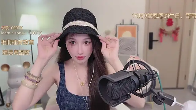 babykitty- online show from 09/25/25, 06:28