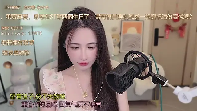 babykitty- online show from 10/02/25, 06:20