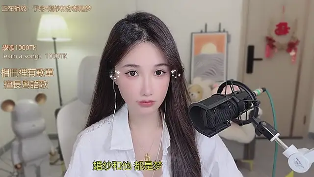 babykitty- online show from 10/28/25, 06:17