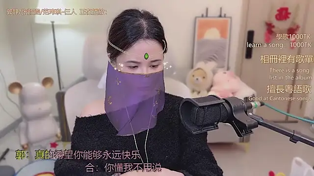 babykitty- online show from 11/30/25, 06:06