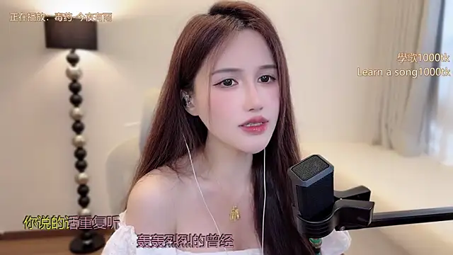 babykitty- online show from 04/11/26, 07:45