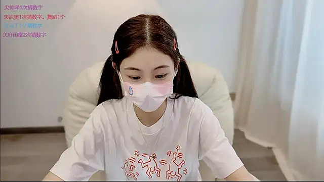Snapshot of SHUIshui_ chatting on 06/03/26, 07:44 SHUIshui online show from 06/03/26, 07:44