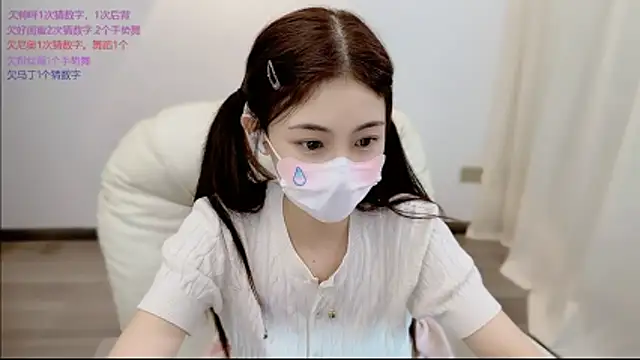 Snapshot of SHUIshui_ chatting on 06/03/26, 02:33 SHUIshui online show from 06/03/26, 02:33