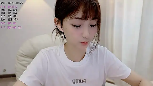Snapshot of SHUIshui_ chatting on 06/23/26, 06:00 SHUIshui online show from 06/23/26, 06:00