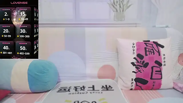 wen rou online show from 11/21/25, 02:38