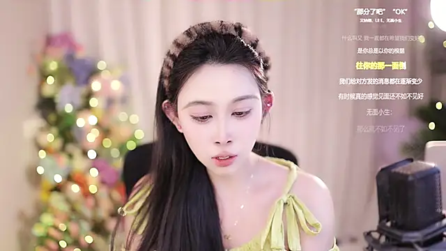 SleepArtist online show from 02/05/25, 05:42