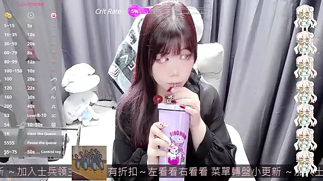 Snapshot of CryKuro_ chatting on 01/23/25, 01:13 CryKuro  online show from 01/23/25, 01:13