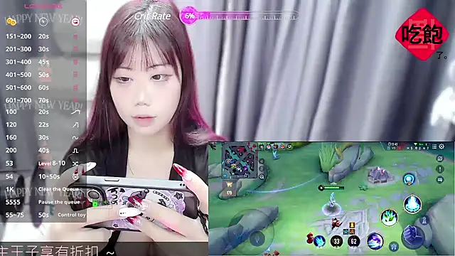 Snapshot of CryKuro_ chatting on 02/13/25, 02:52 CryKuro  online show from 02/13/25, 02:52