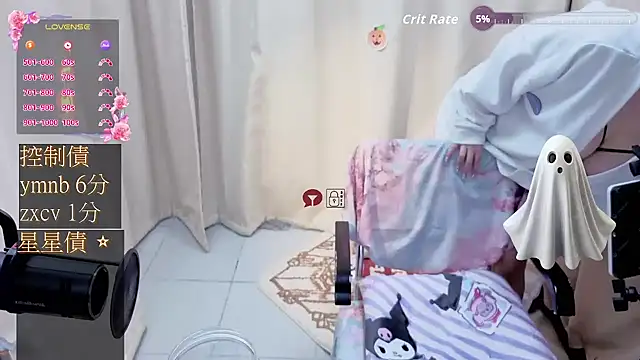 CryKuro  online show from 11/09/25, 01:31