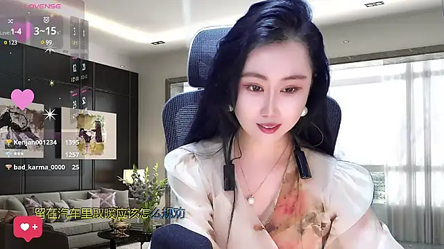 W-E-N-123 online show from 03/19/25, 04:25