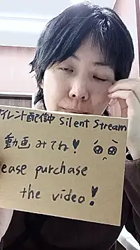 muuna9999 online show from 12/16/25, 10:09