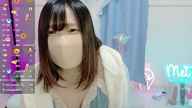 MEI--55 online show from 12/04/25, 11:08