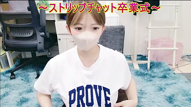 Snapshot of neruneruru chatting on 07/31/26, 12:26 neruneruru online show from 07/31/26, 12:26