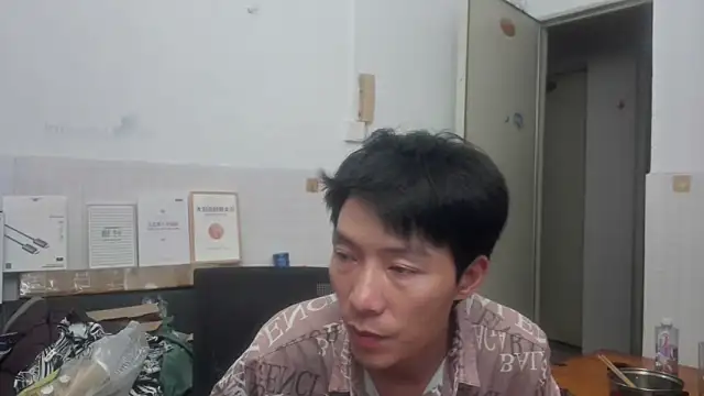 xhqds online show from 06/11/26, 08:07