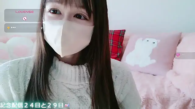 aaanyan online show from 11/21/25, 01:37