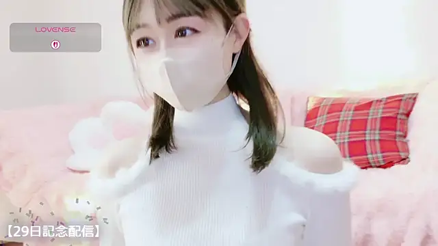 aaanyan online show from 11/27/25, 10:01