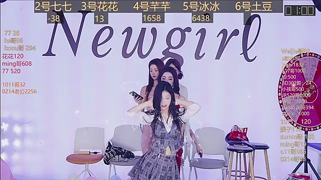 NEW-girl520 online show from 02/25/25, 02:11