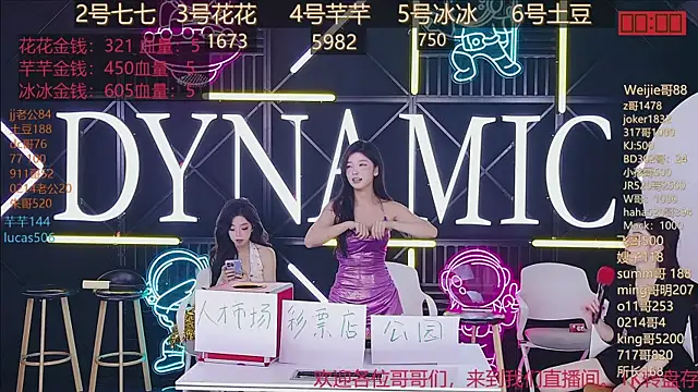 NEW-girl520 online show from 03/01/25, 02:44