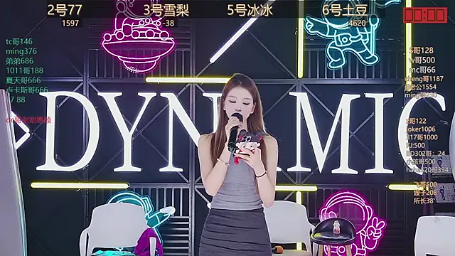 NEW-girl520 online show from 03/22/25, 02:14