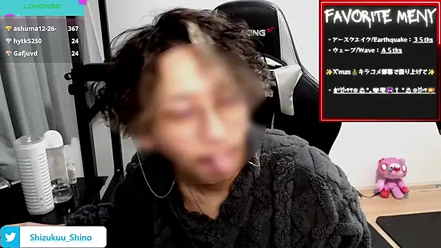 Shizukuu online show from 12/16/24, 04:38