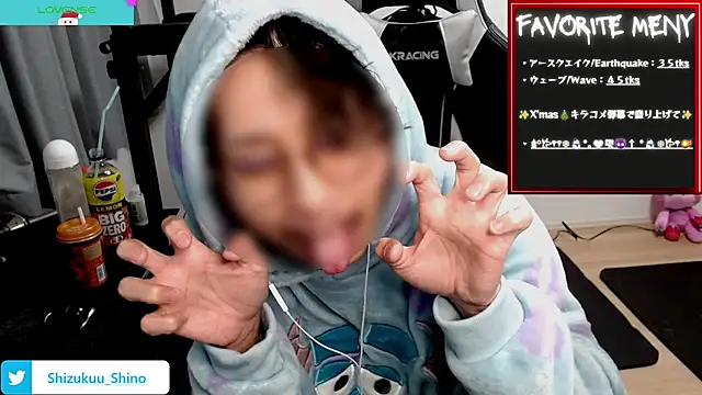 Shizukuu online show from 12/18/24, 01:12