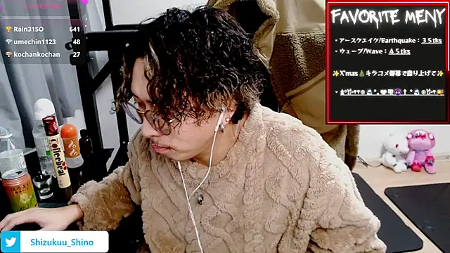 Shizukuu online show from 12/27/24, 03:26