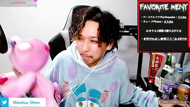 Shizukuu online show from 12/30/24, 02:40