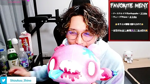 Shizukuu online show from 12/30/24, 05:44