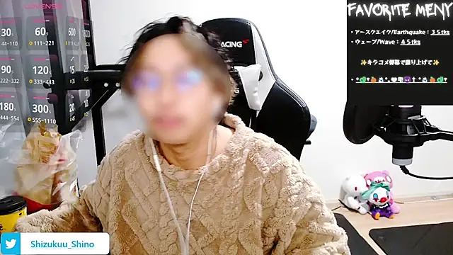 Shizukuu online show from 01/13/25, 09:42