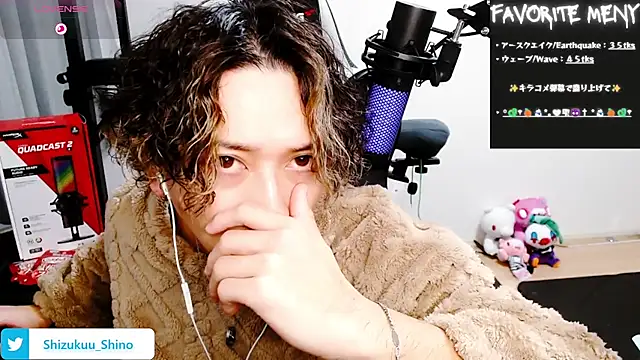 Shizukuu online show from 01/19/25, 07:36