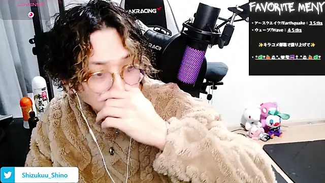 Shizukuu online show from 01/21/25, 01:18