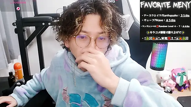 Shizukuu online show from 02/08/25, 06:12