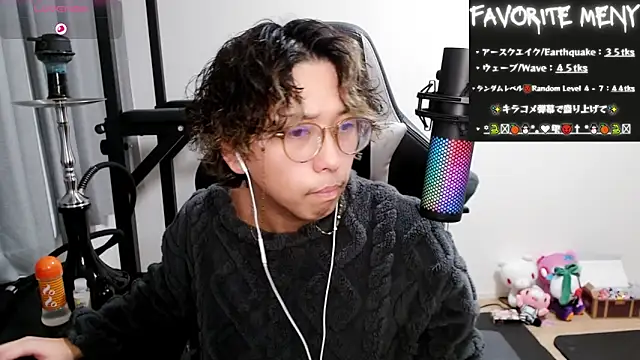 Shizukuu online show from 02/12/25, 05:26