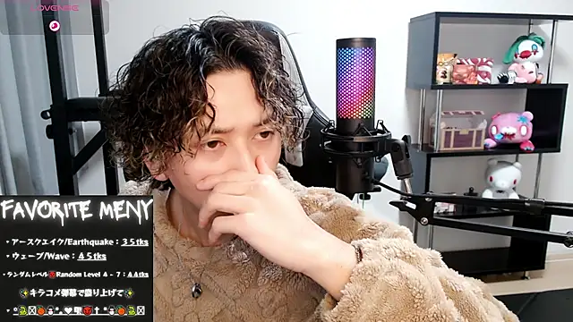 Shizukuu online show from 02/14/25, 01:29