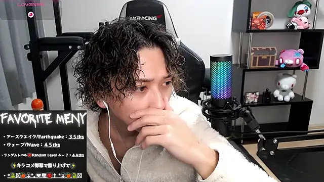 Shizukuu online show from 02/20/25, 12:15