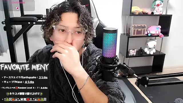 Shizukuu online show from 02/28/25, 01:58