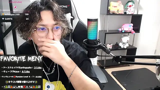 Shizukuu online show from 03/03/25, 06:55