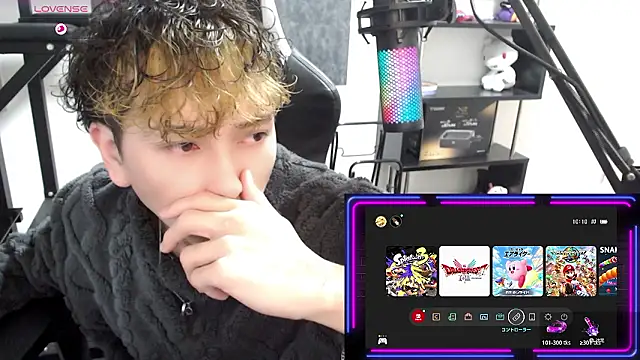 Shizukuu online show from 11/20/25, 01:17