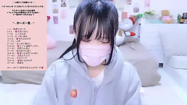 Rico-pin online show from 12/20/25, 04:14