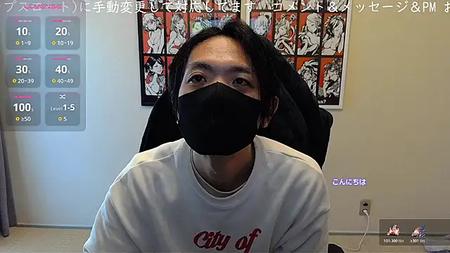 cho aniki online show from 12/15/25, 03:00