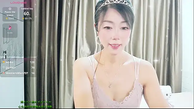 CindyHK online show from 11/17/25, 04:24