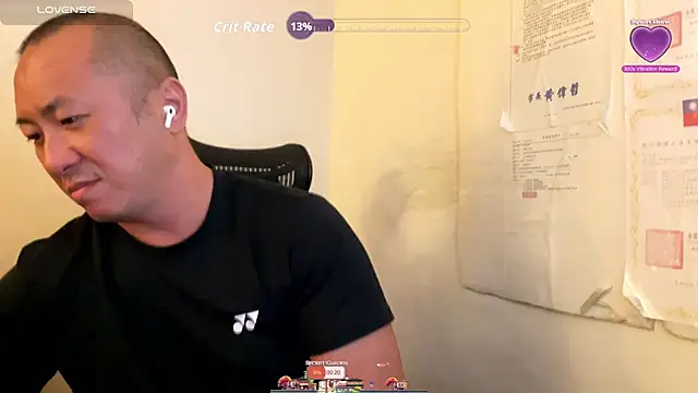 chih515 online show from 11/17/25, 12:38