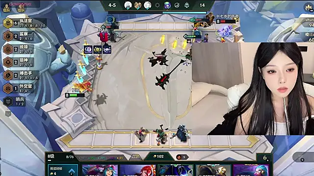 Snapshot of Q-ing chatting on 12/25/24, 08:39 Q-ing online show from 12/25/24, 08:39