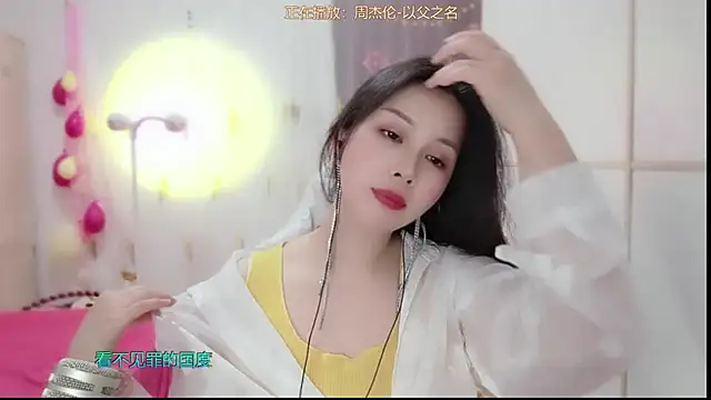 HK angelchloe online show from 03/11/25, 11:23