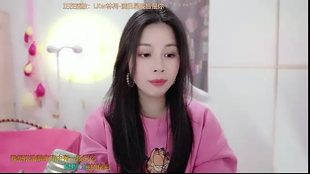 HK angelchloe online show from 03/18/25, 07:30