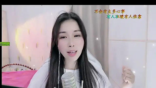 HK angelchloe online show from 11/02/25, 02:08