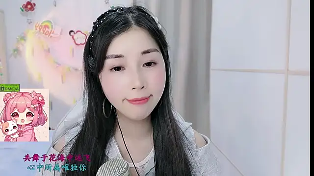 HK angelchloe online show from 02/06/26, 01:25