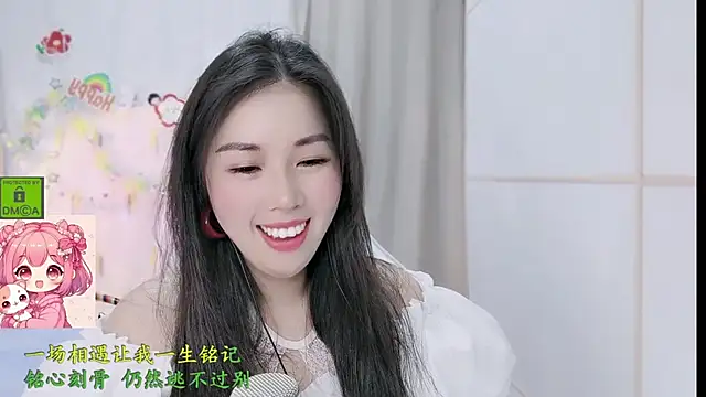 HK angelchloe online show from 03/05/26, 01:45